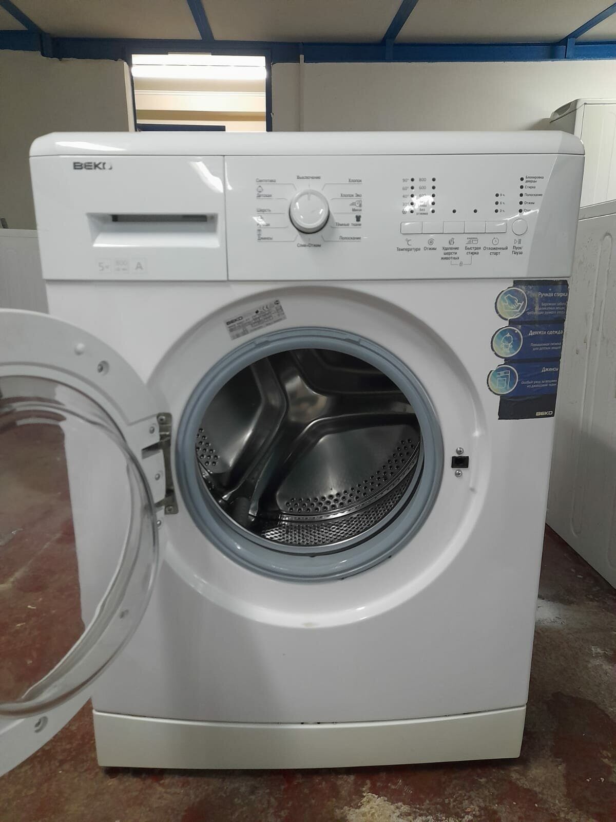 Стиральная машина Beko WKB 50821 PT